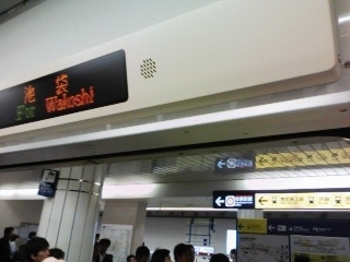 f:id:d-sakamata:20080614052403j:image