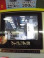 20081230124959