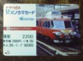 20090108111417