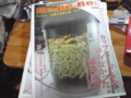 20100522230528