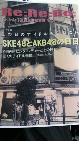 f:id:d-sakamata:20121231023427j:image f:id:d-sakamata:20121231023427j:image
