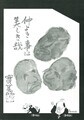 20241008015614