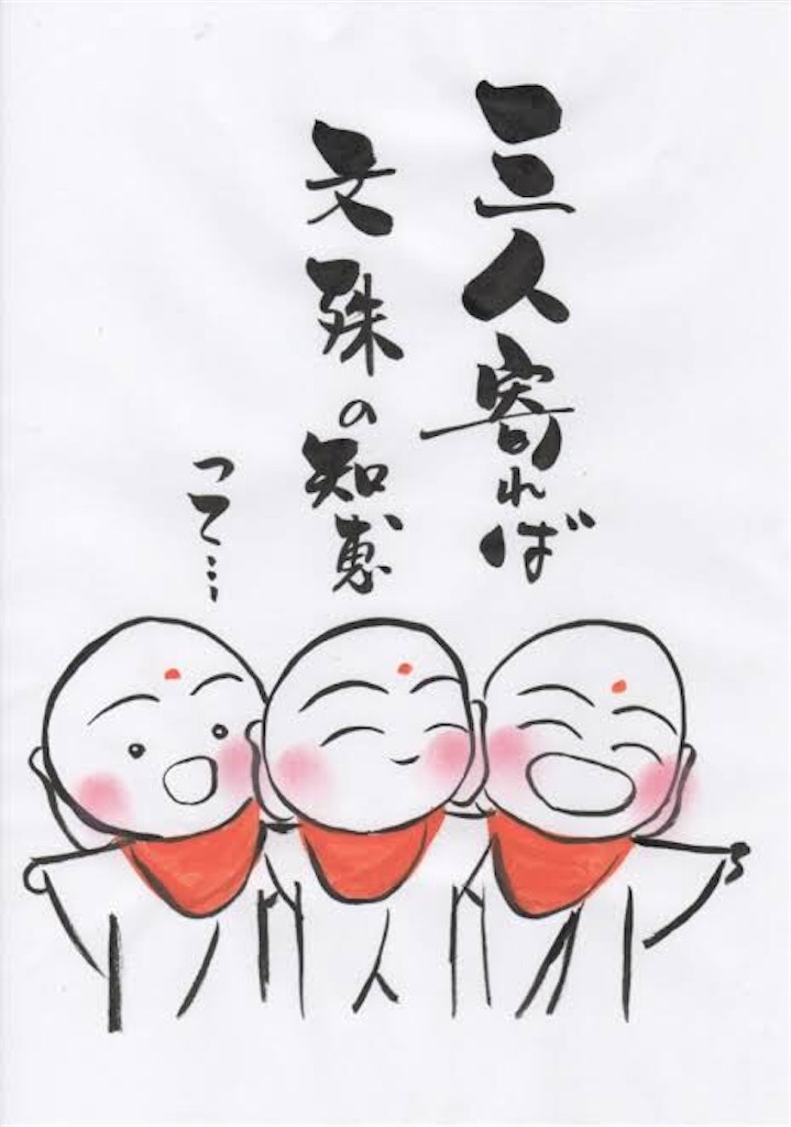 f:id:d-study-brave:20190304103357j:image