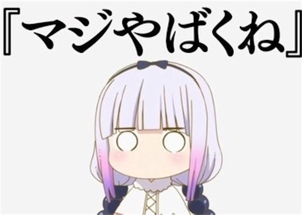 f:id:d-study-brave:20200101210443j:image