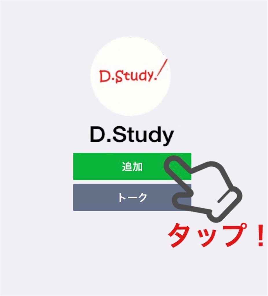 f:id:d-study-brave:20200101223947j:image