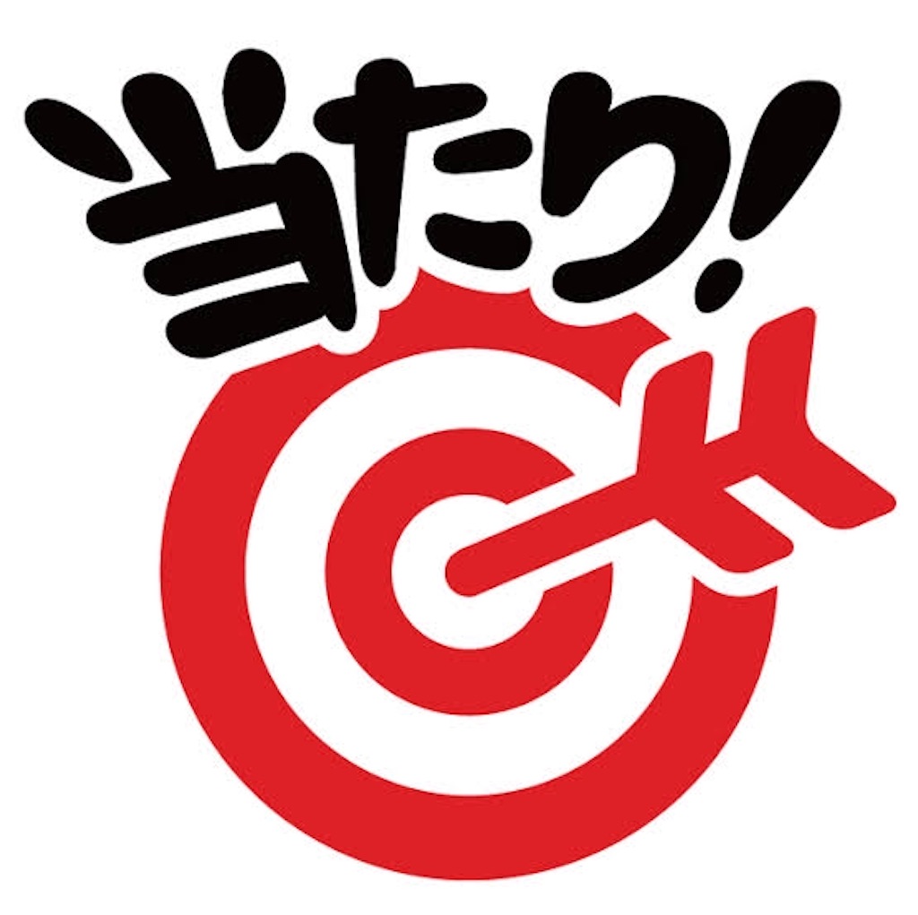 f:id:d-study-brave:20200219211620j:image