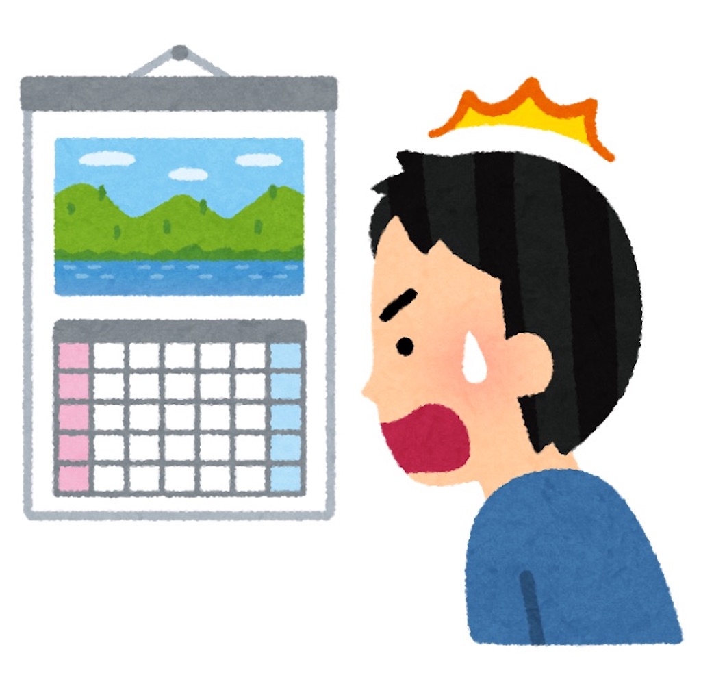 f:id:d-study-brave:20200321125648j:image