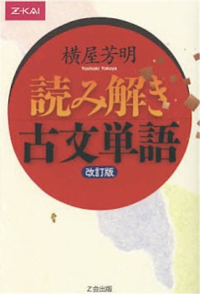 f:id:d-study-brave:20200321133301j:image
