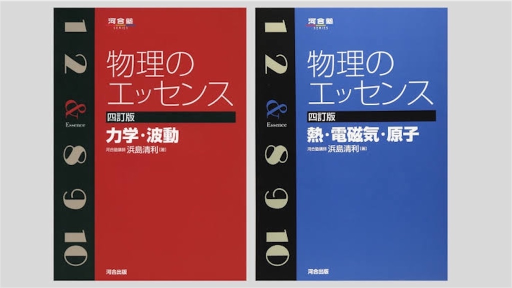 f:id:d-study-brave:20200321133644j:image