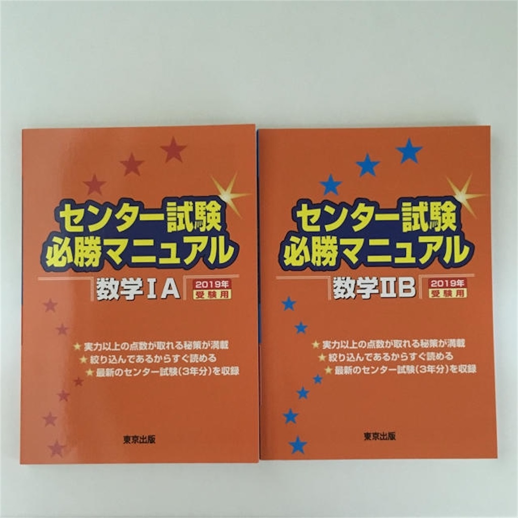 f:id:d-study-brave:20200321134240j:image
