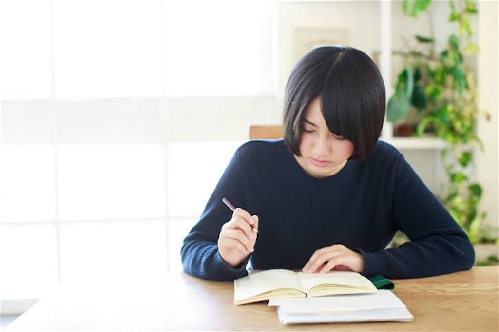 f:id:d-study-brave:20200408201232j:image