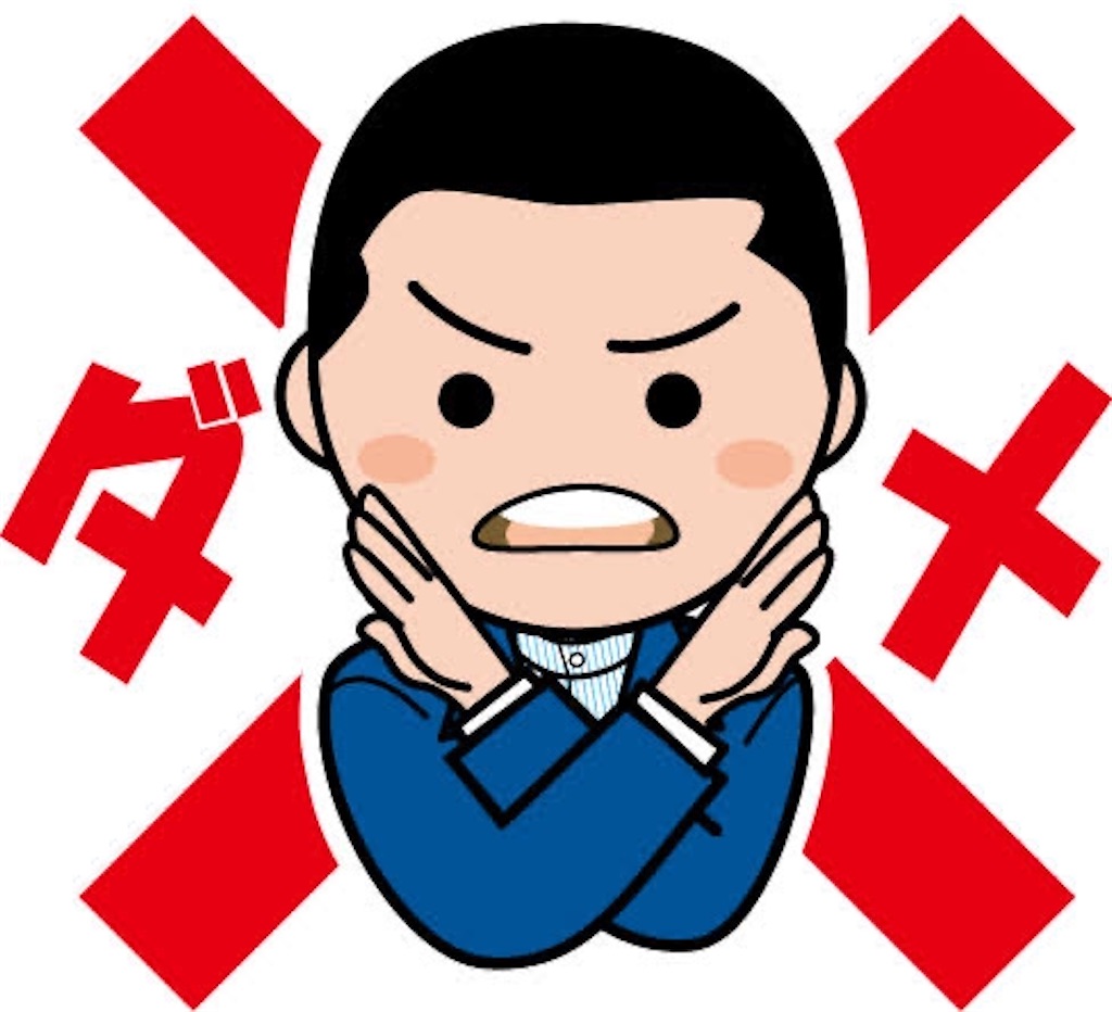 f:id:d-study-brave:20200408203132j:image