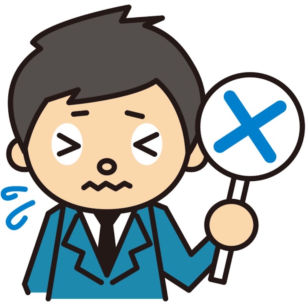 f:id:d-study-brave:20200425111128j:image