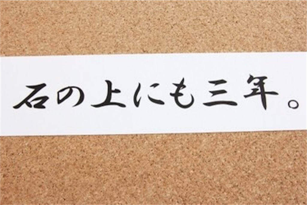 f:id:d-study-brave:20200611213700j:image