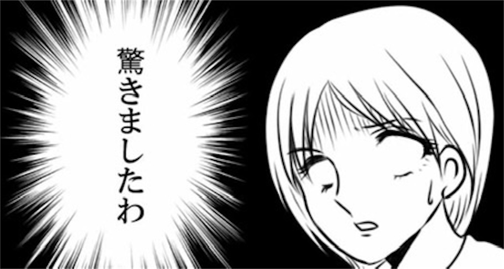f:id:d-study-brave:20200612180552j:image