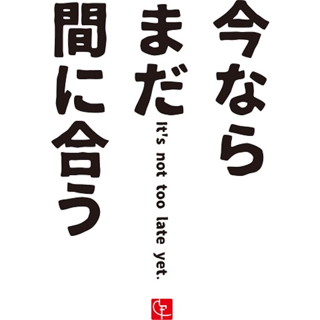 f:id:d-study-brave:20200612184133j:image
