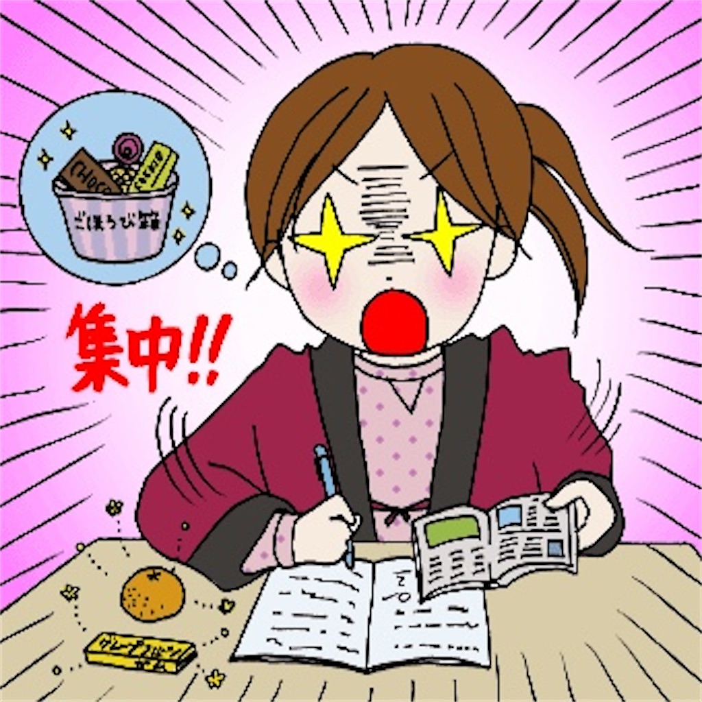 f:id:d-study-brave:20200613085842j:image