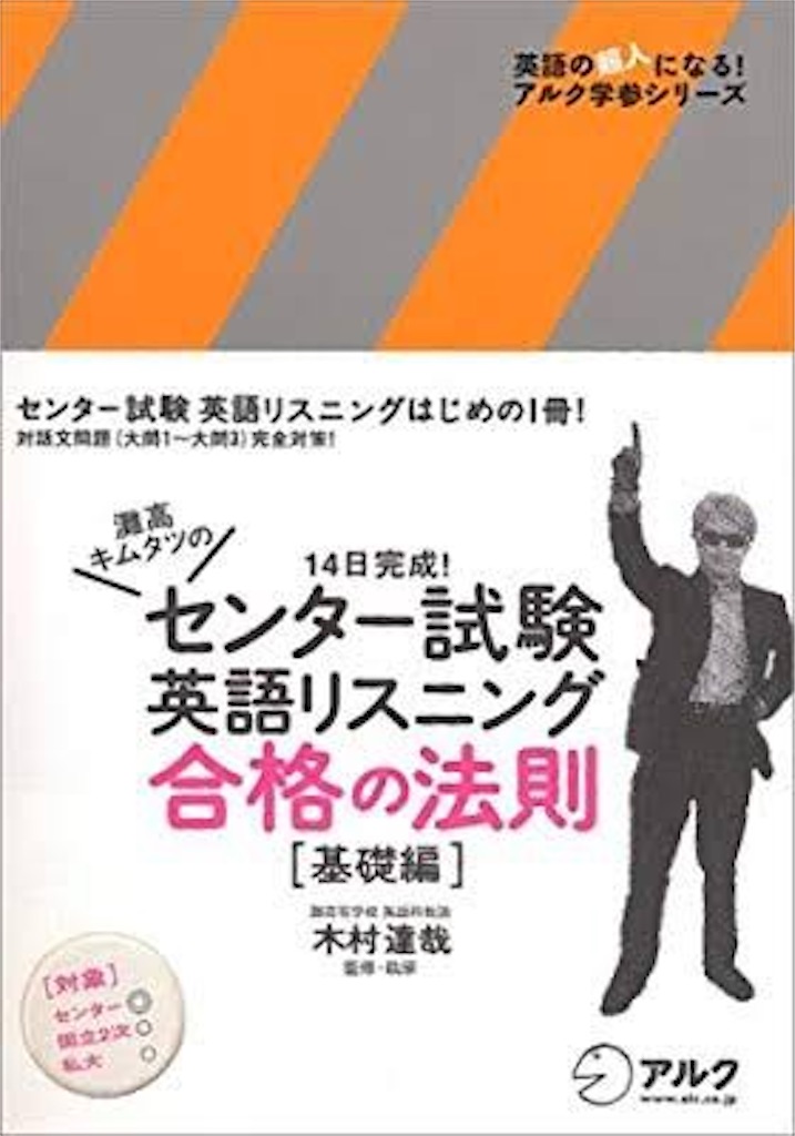 f:id:d-study-brave:20200615150655j:image