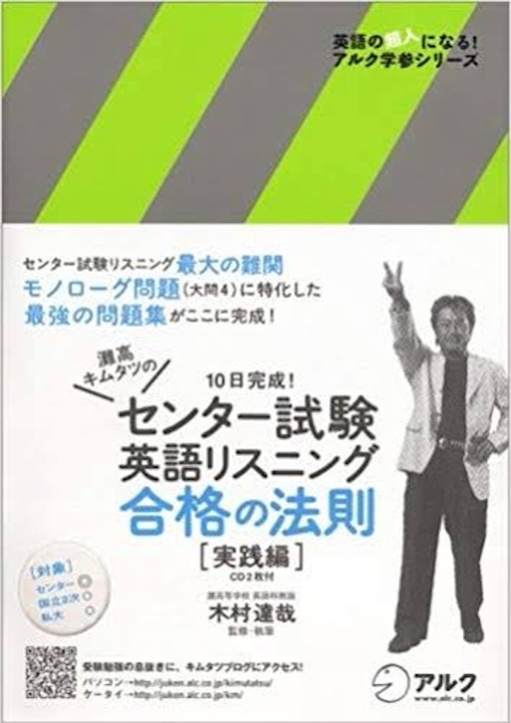 f:id:d-study-brave:20200615150703j:image