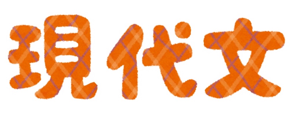 f:id:d-study-brave:20200615152427j:image