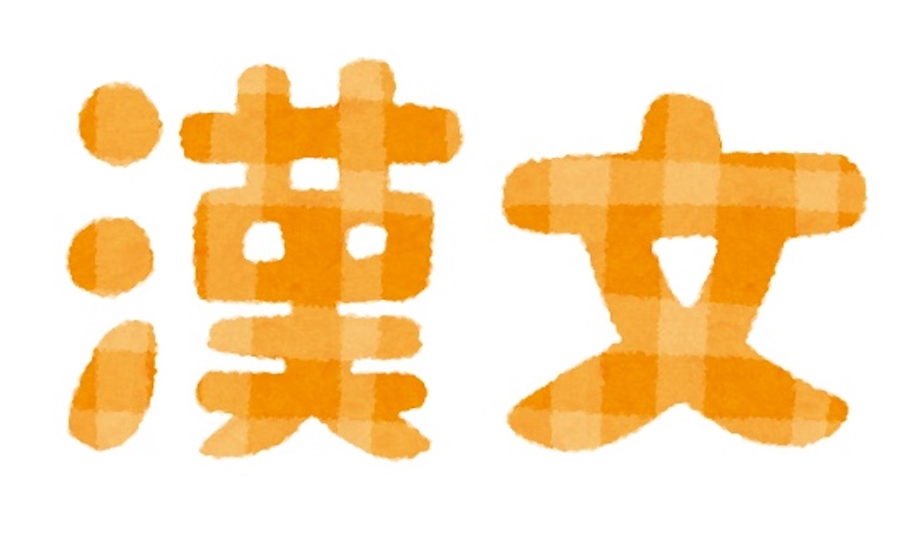 f:id:d-study-brave:20200616174543j:image