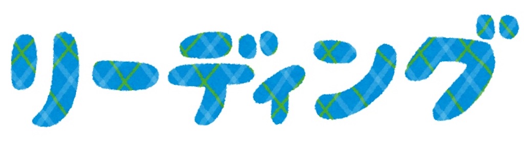 f:id:d-study-brave:20200616214928j:image