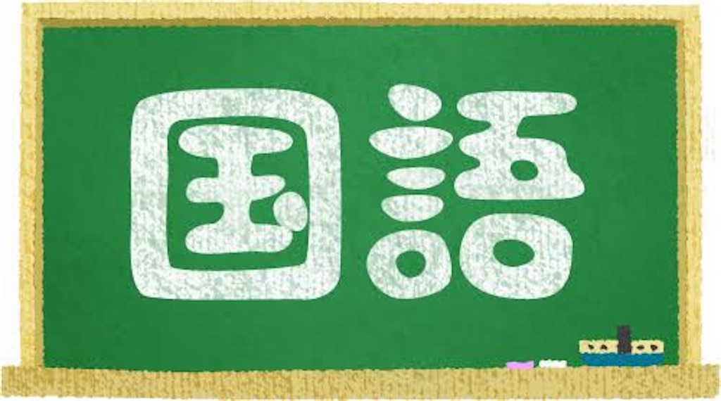 f:id:d-study-brave:20200626001132j:image