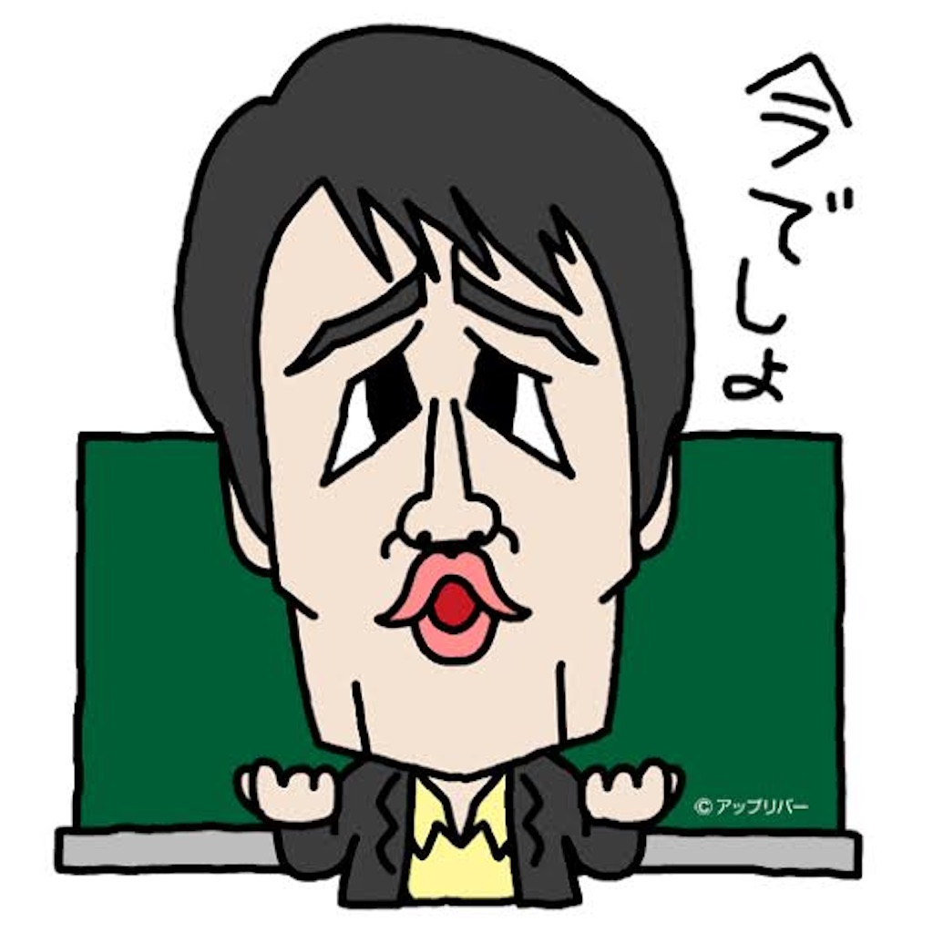 f:id:d-study-brave:20200626001453j:image