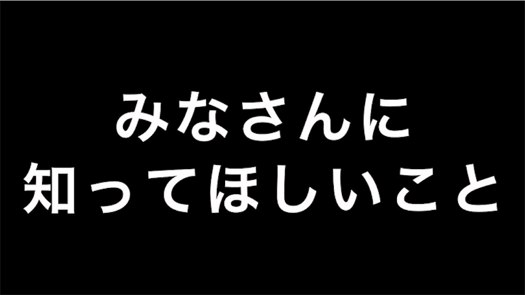 f:id:d-study-brave:20200629232352p:image