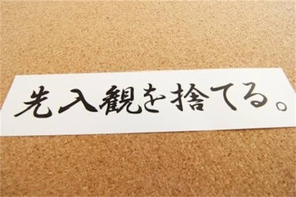 f:id:d-study-brave:20200706083159j:image
