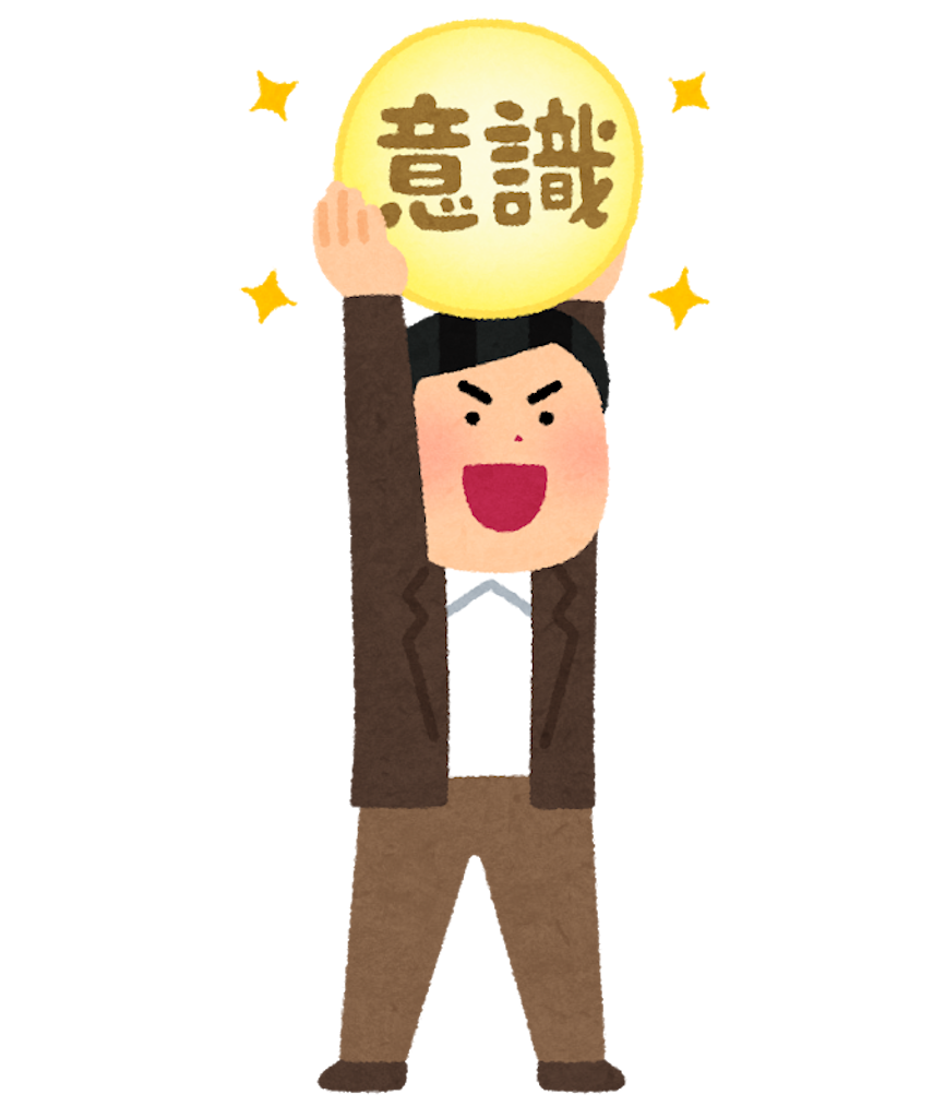 f:id:d-study-brave:20200727202836p:image