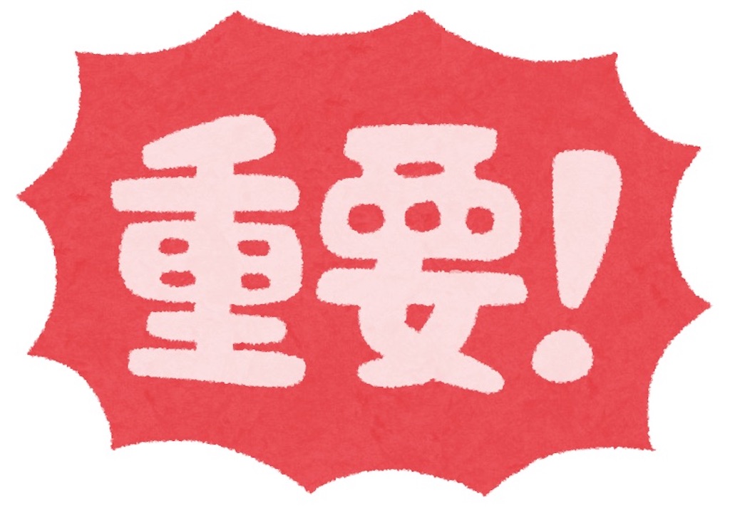 f:id:d-study-brave:20200727203004j:image