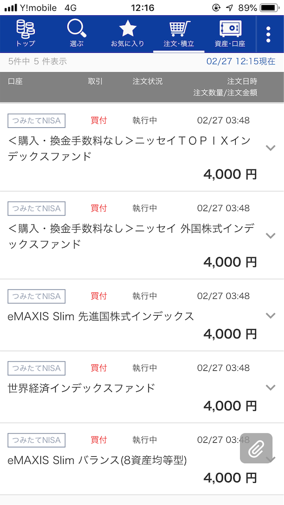 f:id:d-taku317:20190228231305p:plain f:id:d-taku317:20190228231305p:plain