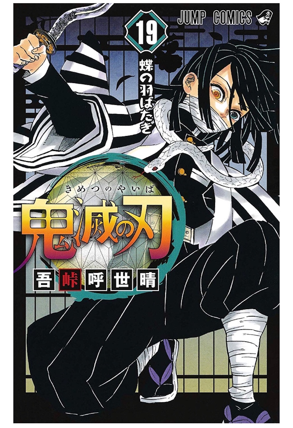f:id:d-tax:20200224050953j:image