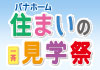 20130312032710