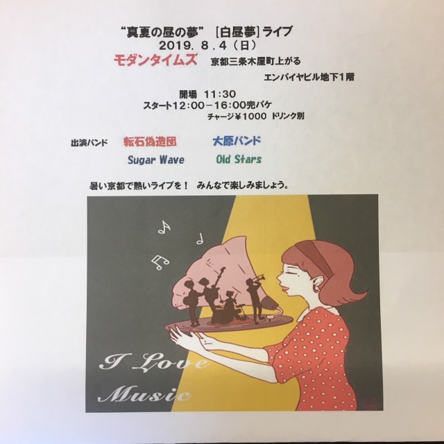 f:id:d01d01:20190720133916j:image f:id:d01d01:20190720133916j:image