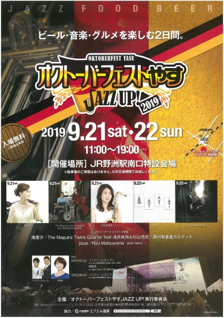 f:id:d01d01:20190904221618j:image f:id:d01d01:20190904221618j:image