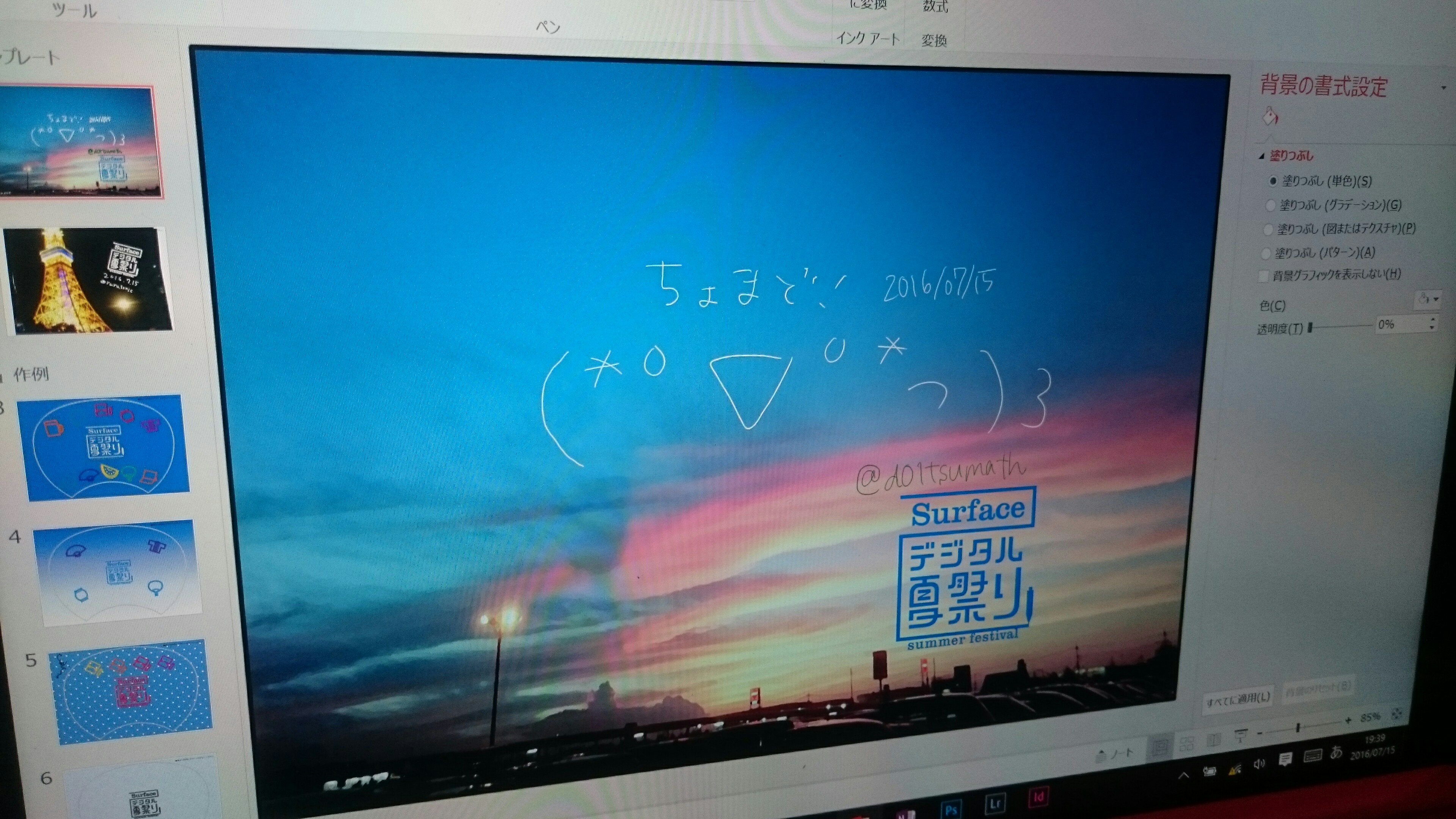 f:id:d01tsumath:20160715215823j:image f:id:d01tsumath:20160715215823j:image