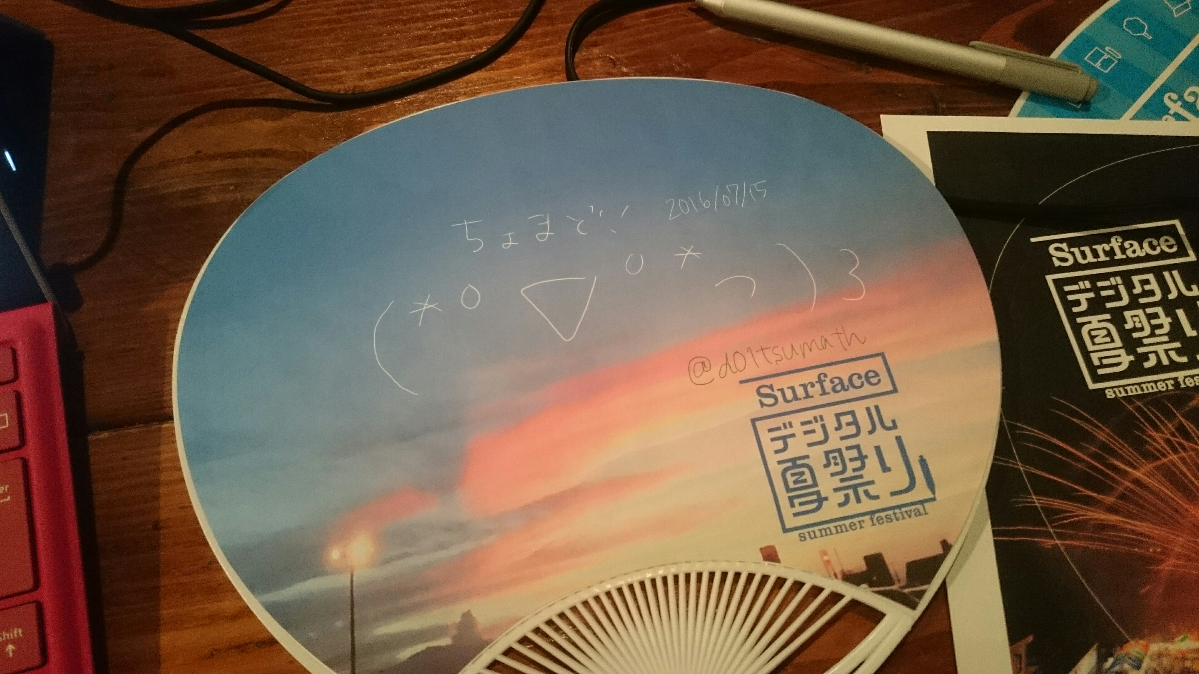 f:id:d01tsumath:20160715215852j:image f:id:d01tsumath:20160715215852j:image