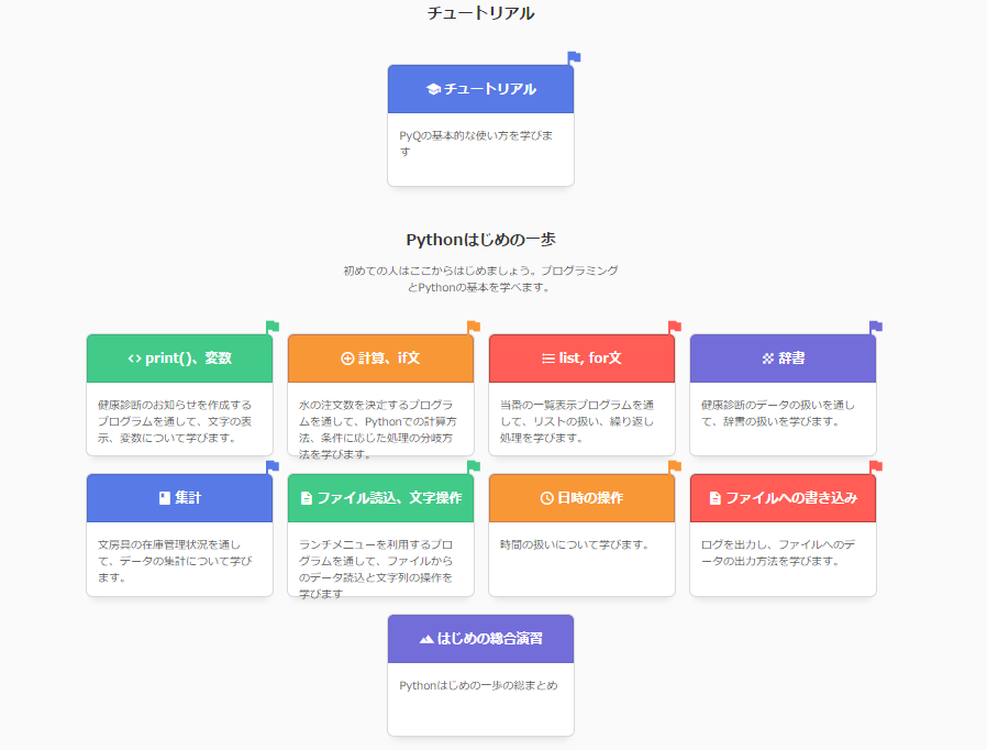 f:id:d01tsumath:20170620234927p:plain f:id:d01tsumath:20170620234927p:plain