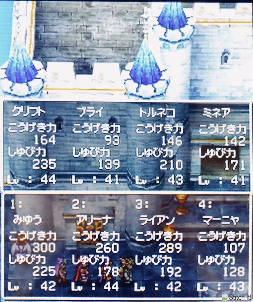 Dq4 第五章その4 Mew Chan Blog Dq4 第五章その4 Mew Chan Blog