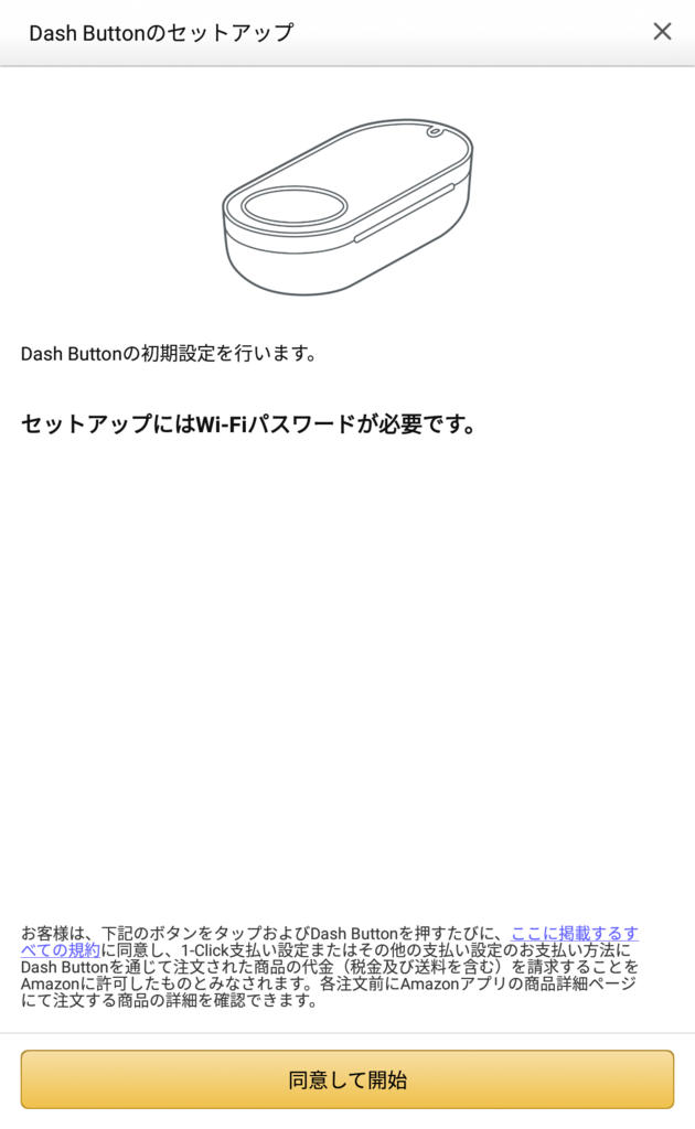 f:id:d0nchan:20171120004430p:plain f:id:d0nchan:20171120004430p:plain