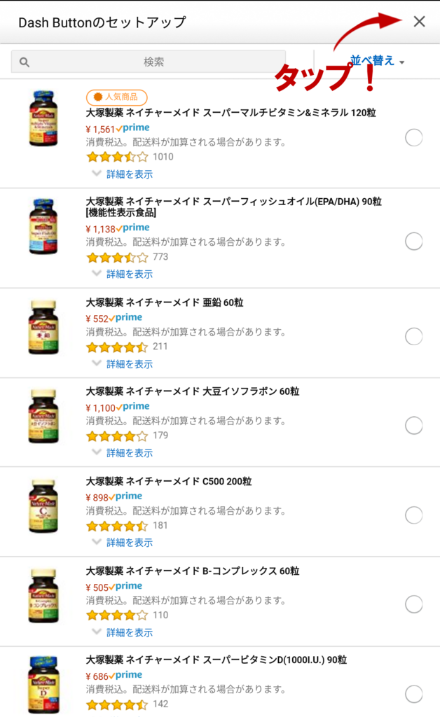 f:id:d0nchan:20171120004550p:plain f:id:d0nchan:20171120004550p:plain