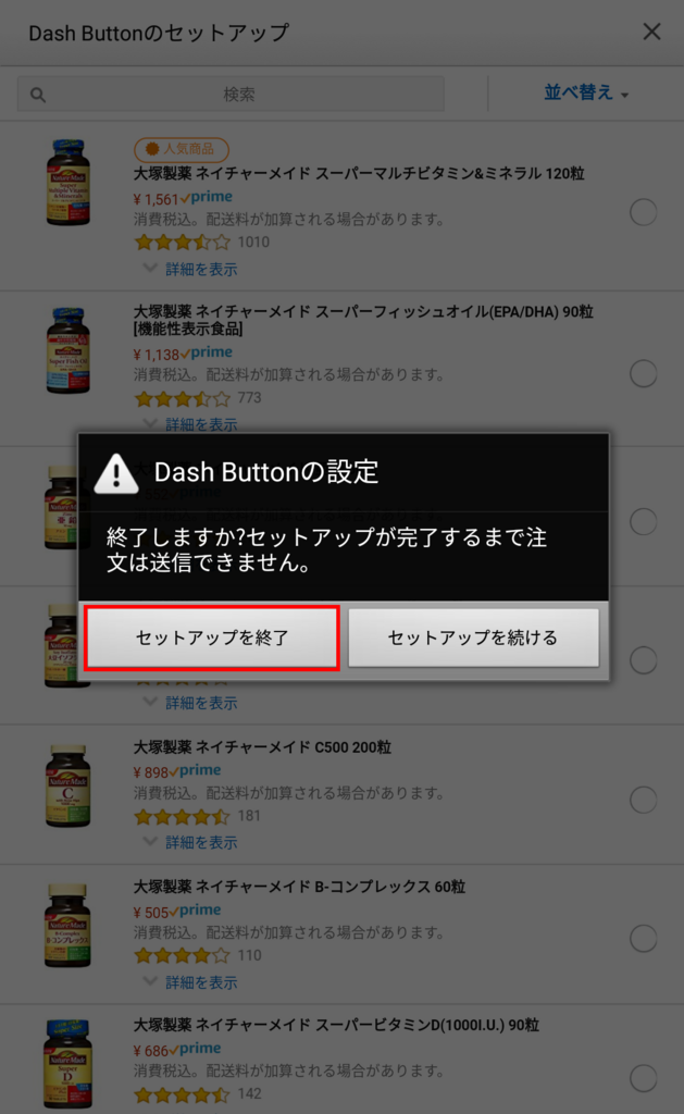 f:id:d0nchan:20171120004704p:plain f:id:d0nchan:20171120004704p:plain