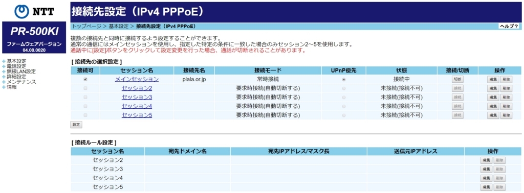 f:id:d0nchan:20171120120736j:plain f:id:d0nchan:20171120120736j:plain