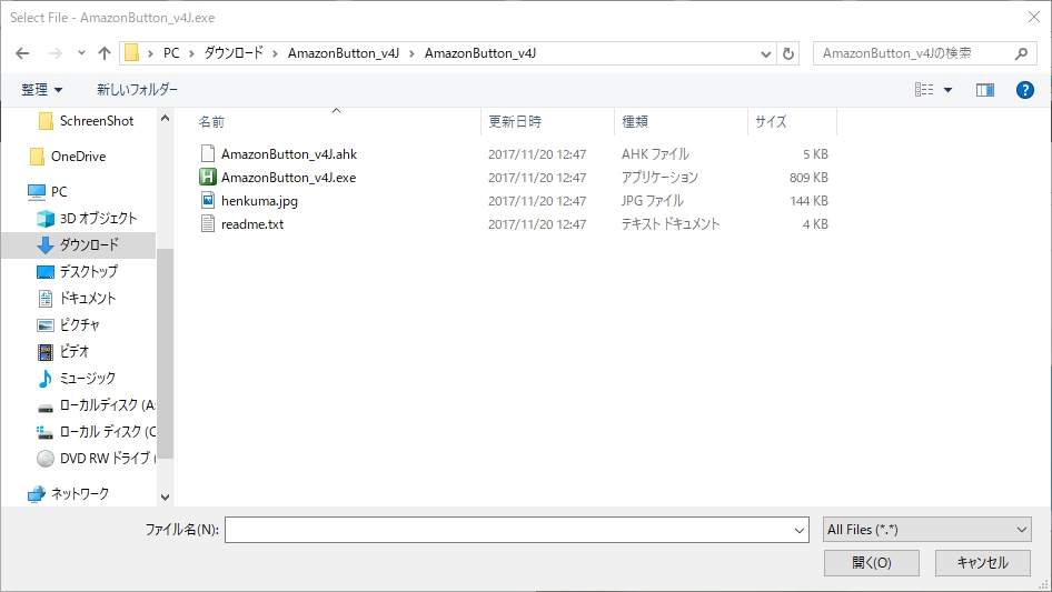 f:id:d0nchan:20171120130123j:plain f:id:d0nchan:20171120130123j:plain