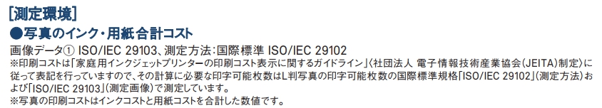 f:id:d0nchan:20171204161638j:plain