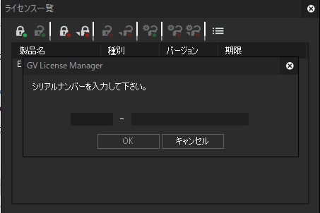 Edius Pro8を2台目のpcにインストールしたので備忘録 どんちゃんのひまつぶし Edius Pro8を2台目のpcにインストールしたので備忘録 どんちゃんのひまつぶし