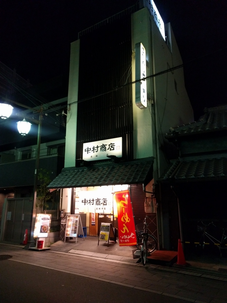 f:id:d0nchan:20171216224712j:plain