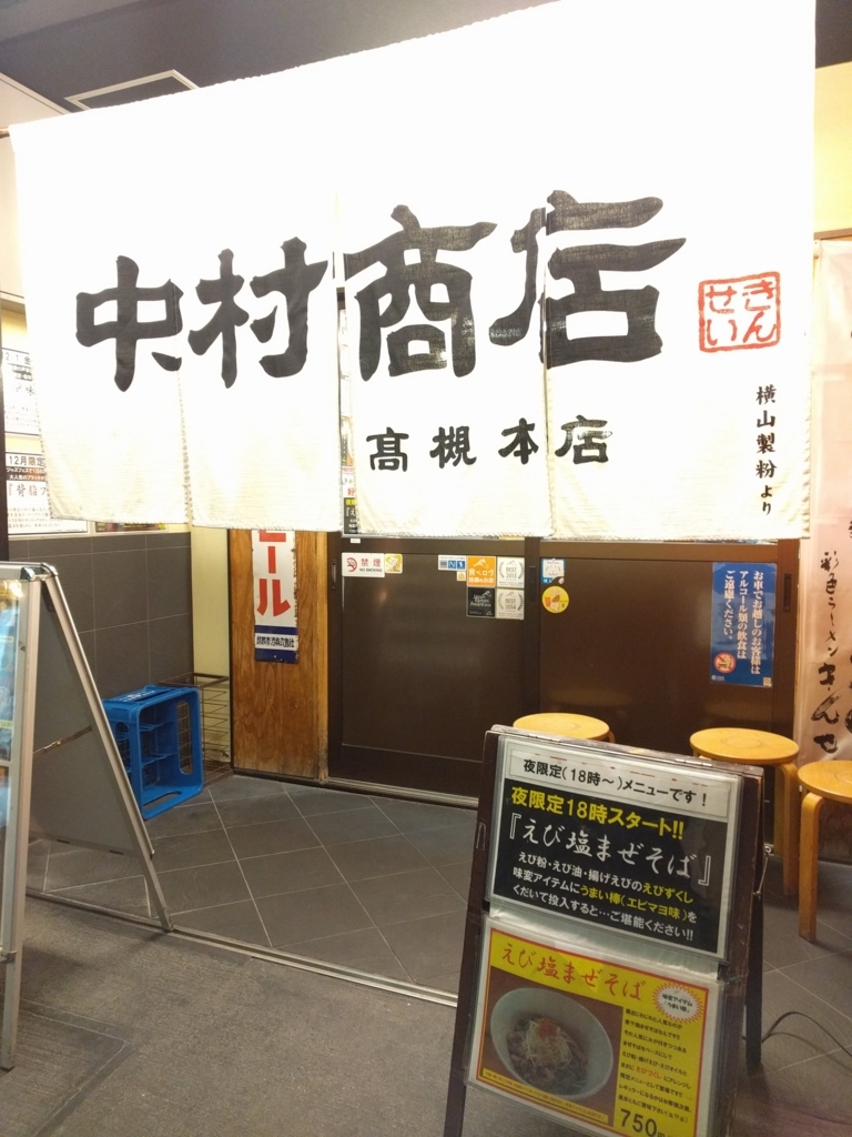f:id:d0nchan:20171216224828j:plain
